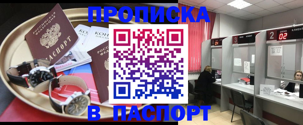 пропишу в квартире в Шарье